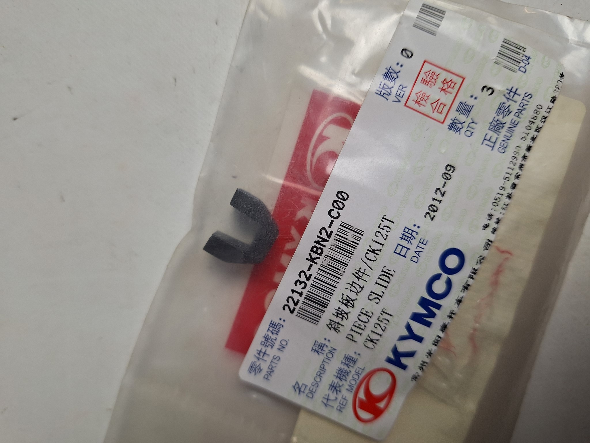 Picture of Kymco  GLEITSTÜCK  22132-KBN2-C00